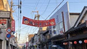 篠山ゑびす【春日神社参道】篠山えびすの写真